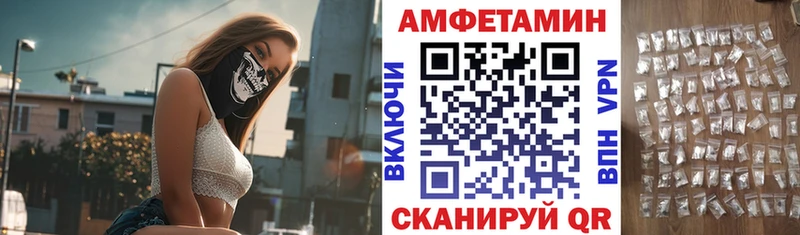 наркотики  Сланцы  Amphetamine Premium 