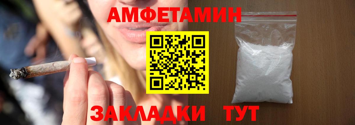 АМФ 97% Сланцы