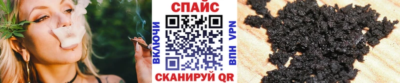 БУТИРАТ буратино  цена   Сланцы 
