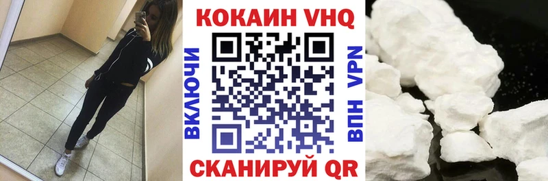 купить наркотики цена  Сланцы  КОКАИН Боливия 