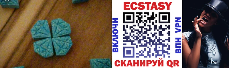 ЭКСТАЗИ таблы купить цена Сланцы