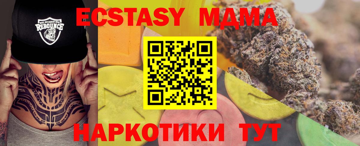 Ecstasy бентли  Вход с VPN  Сланцы  Экстази Cube 