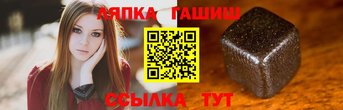 Сланцы  ГАШИШ Изолятор  Вход с VPN 