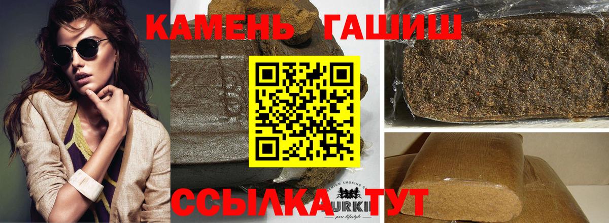 Гашиш индика сатива Сланцы