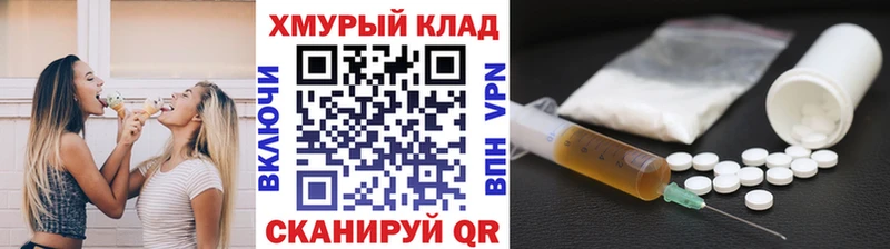 Героин белый  купить закладку  Сланцы 