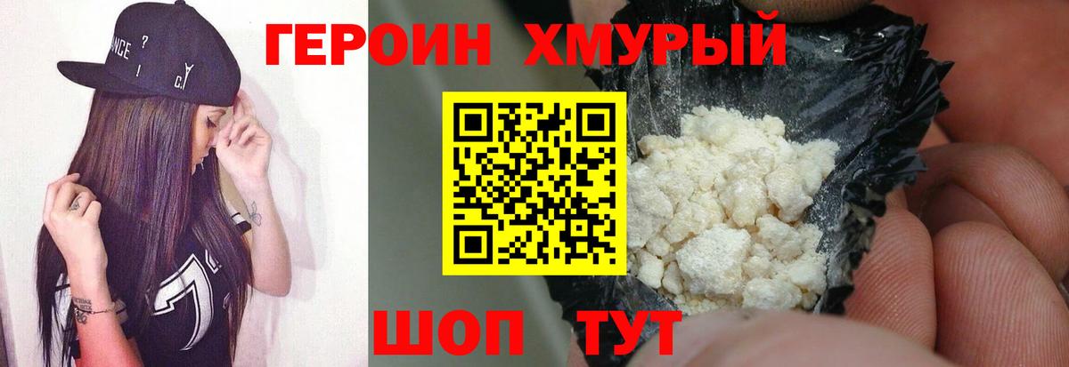 ГАШИШ  APVP СОЛЬ кристаллы  Мефедрон   Вход с VPN  Канабис  Сланцы  КОКАИН 