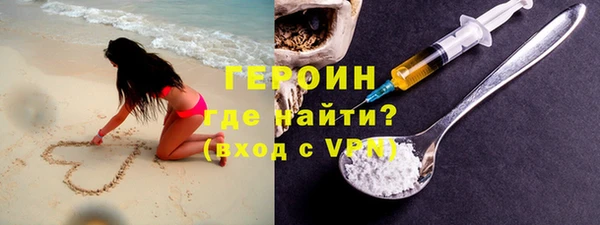 мефедрон Нефтегорск