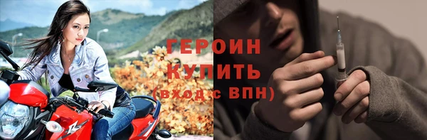 мефедрон Нефтегорск