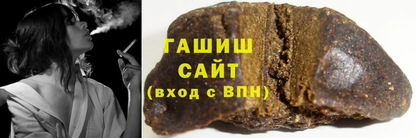 мефедрон Нефтегорск