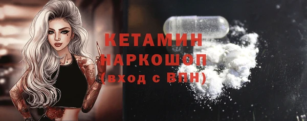 мескалин Нея