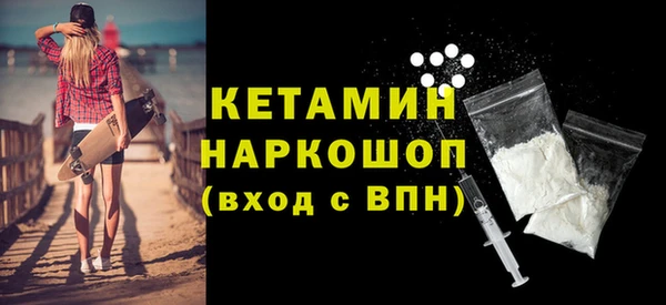 мескалин Нея