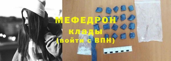 кокс Нефтекумск