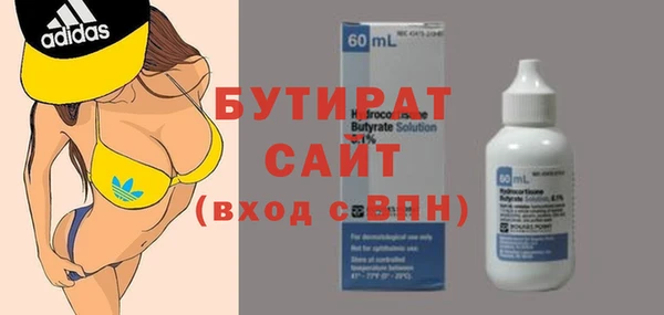 мефедрон Нефтегорск