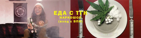 прущая мука Новодвинск