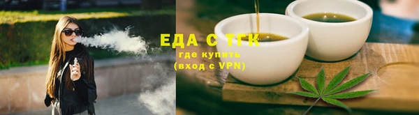 кокс Нефтекумск