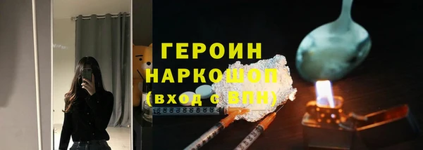 кокс Нефтекумск