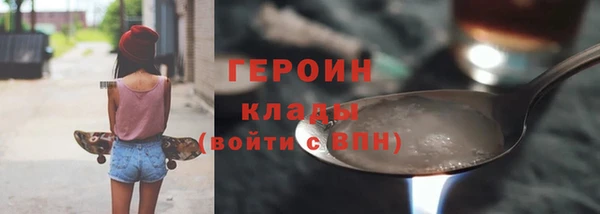 кокс Нефтекумск