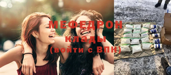 стаф Новокубанск