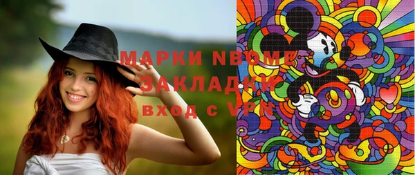прущая мука Новодвинск