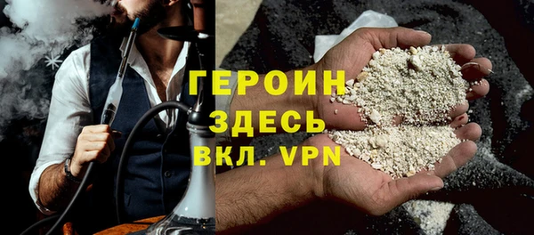 стаф Новокубанск