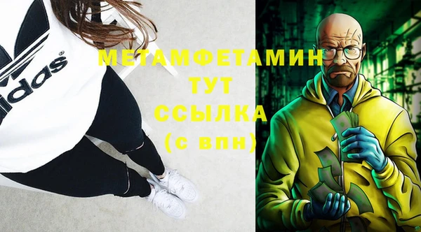 стаф Новокубанск