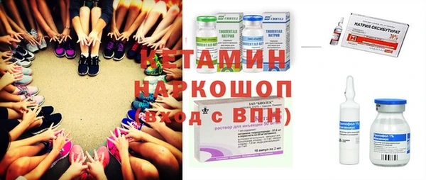 мескалин Нея