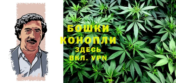 мефедрон Нефтегорск