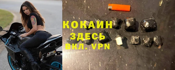кокс Нефтекумск