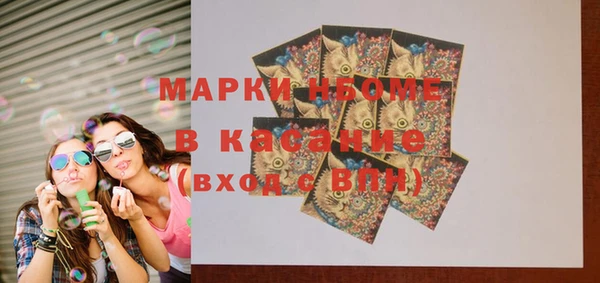 мефедрон Нефтегорск