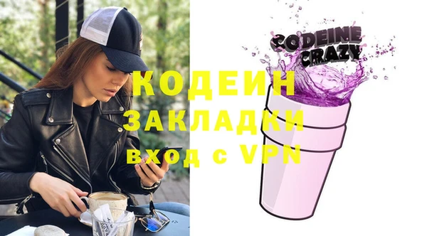 мефедрон Нефтегорск