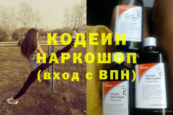 мескалин Нея