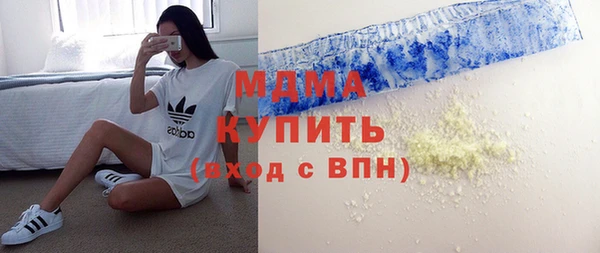 стаф Новокубанск
