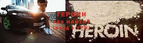 круглые Новозыбков