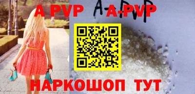 кокаин VHQ Севастополь