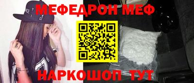 кокаин VHQ Севастополь