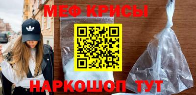 гидра Свободный