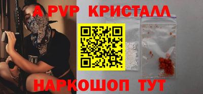 гидра Свободный