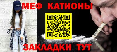 кристаллы Северобайкальск