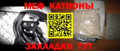кокаин VHQ Севастополь