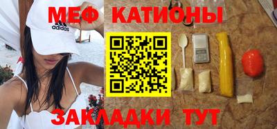 кристаллы Северобайкальск