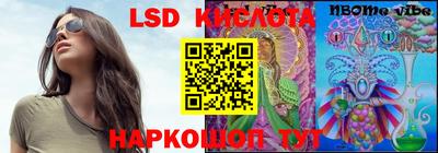 кристаллы Северобайкальск