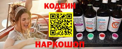 гидра Свободный