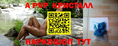 кристаллы Северобайкальск