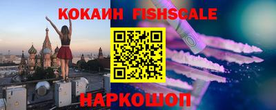 кристаллы Северобайкальск
