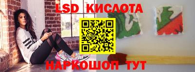 кокаин VHQ Севастополь