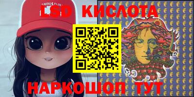 кокаин VHQ Севастополь