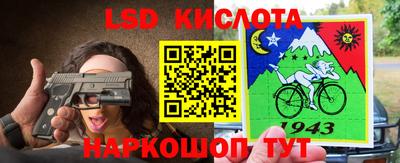 кокаин VHQ Севастополь