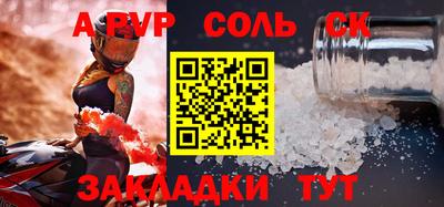 кристаллы Северобайкальск