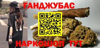 гидра Свободный