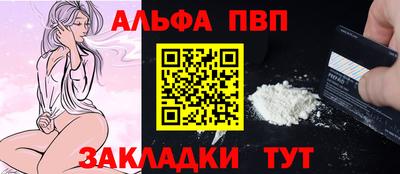 кокаин VHQ Севастополь